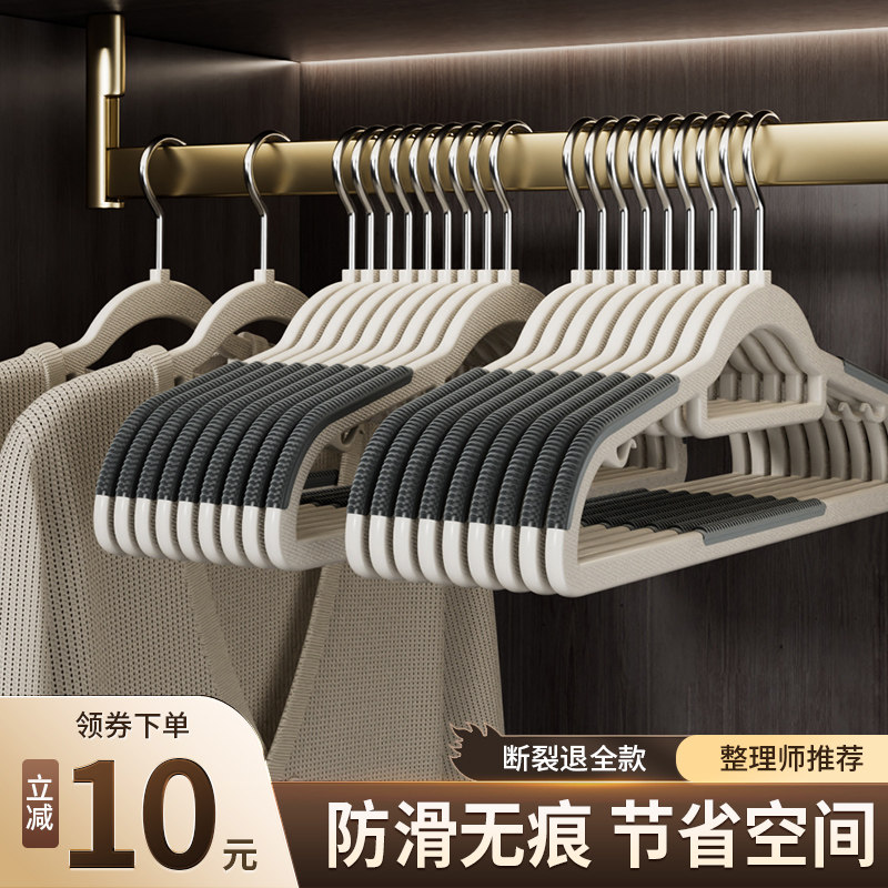 衣架家用挂衣无痕衣服挂架晾衣防肩角防滑不起包衣撑衣柜收纳衣挂