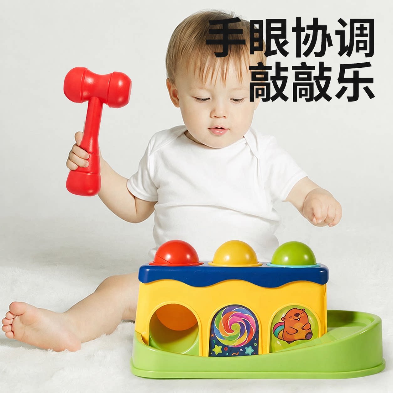 11知识花园打地鼠儿童玩具0-1岁半婴儿益智早教2-3岁男女宝宝敲打
