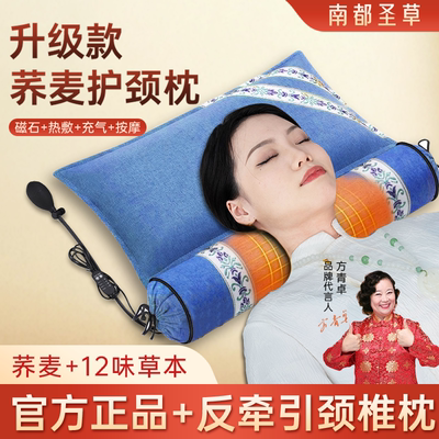 颈椎枕头护颈椎助睡眠枕头