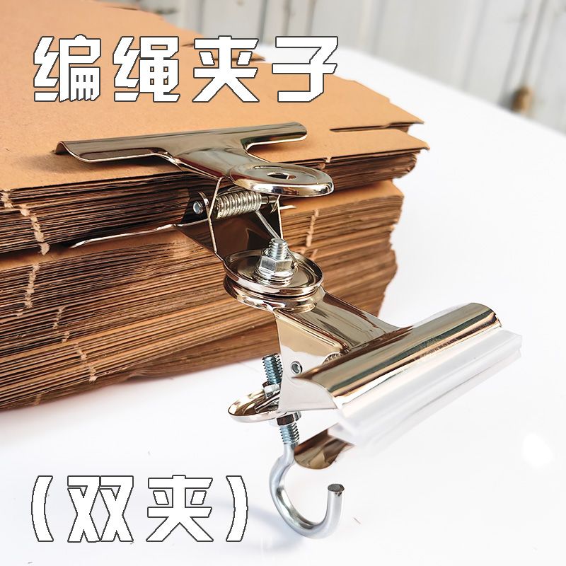 编绳简易辅助支架手工编织工具便携固定器多功能编绳工作台架子