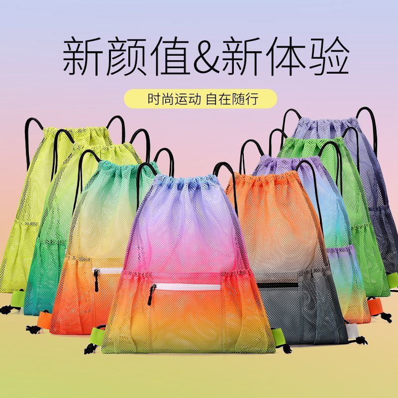 抽绳束口大容量网布袋五号篮球足球通用户外运动便携球类收纳袋子
