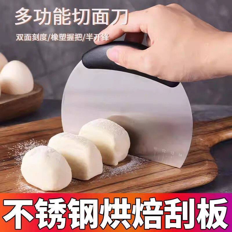 不锈钢切面刀馒头切刀面团面团切刀硅胶垫专用刮板烘焙工具家庭用