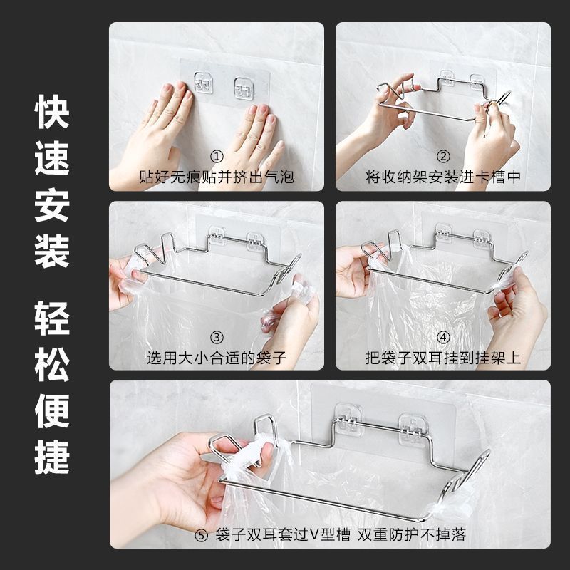 免打孔强力贴悬挂垃圾架厨房卫生间壁挂垃圾袋支架垃圾挂架