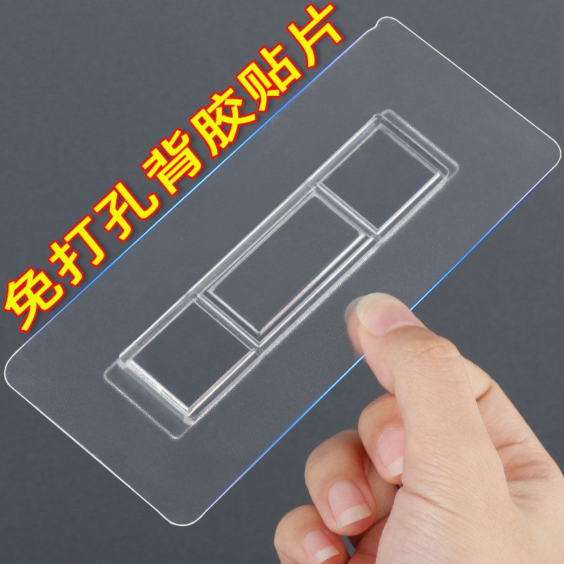 强力背胶无痕粘贴片 免打孔壁挂吹风机架牙刷架置物架固定卡扣