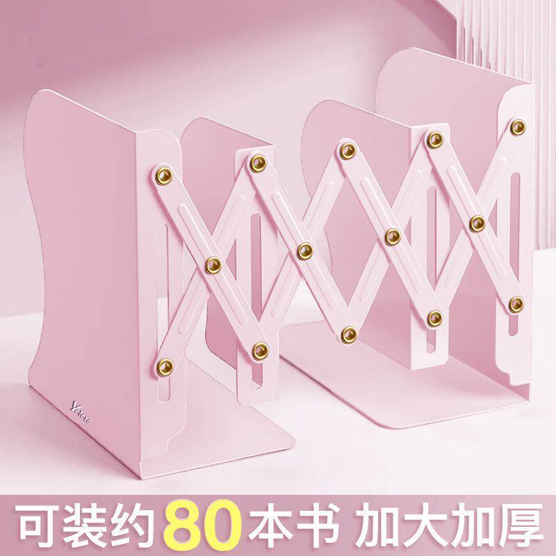 办公桌面金属简约可伸缩书立挡板书架书本开学收纳书立架子