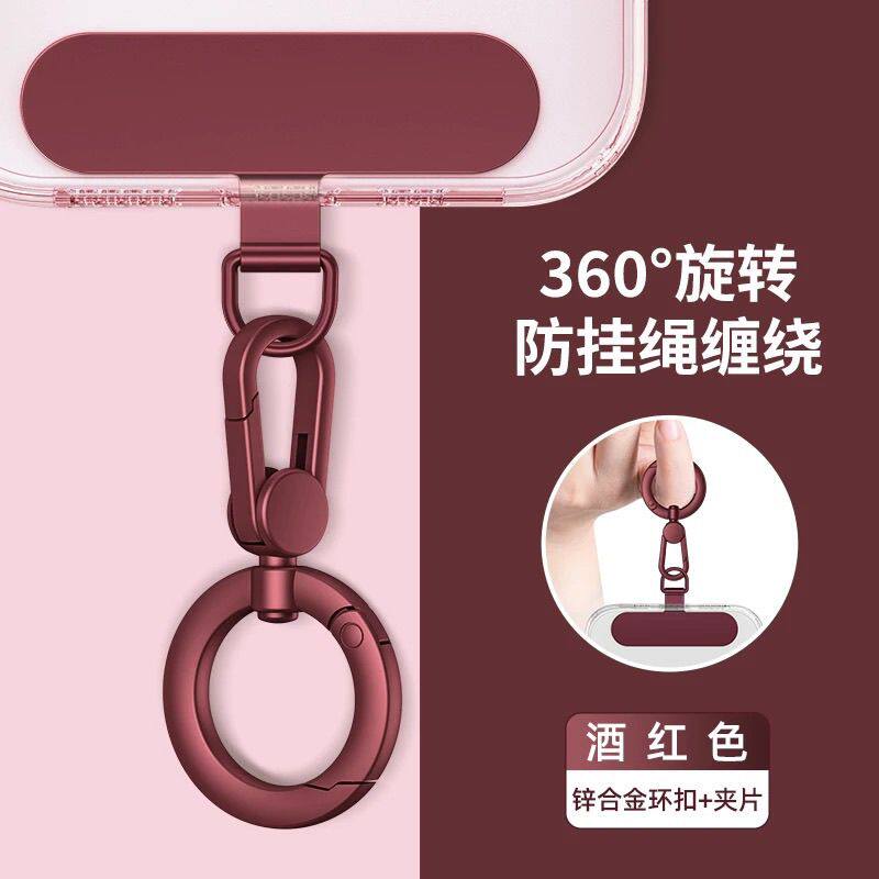 挂绳夹片手机360旋转弹簧圈挂钩金属指环扣垫片套挂件贴壳