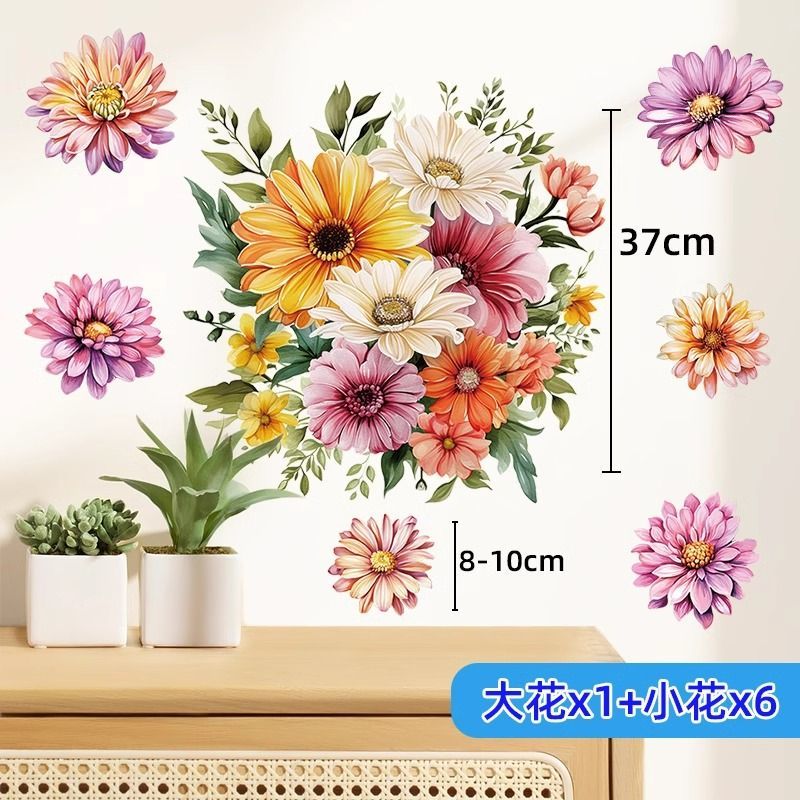防水自粘向日葵贴花厨房卫生间瓷砖钉眼遮丑浴室墙面遮瑕补洞贴
