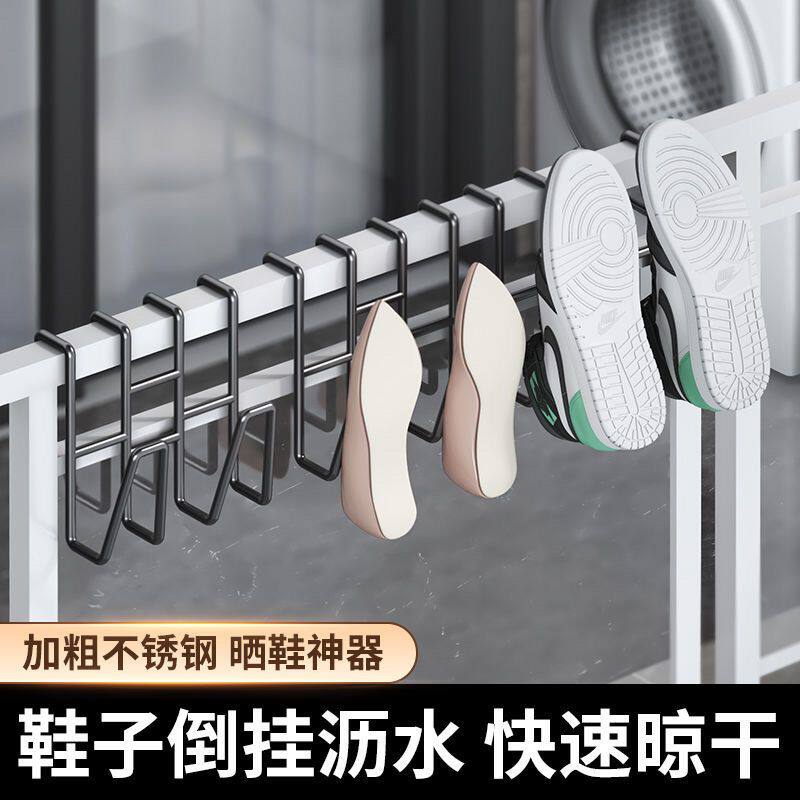 窗外阳台晒鞋架护栏窗台室外晾晒凉鞋窗户鞋子晾晒神器