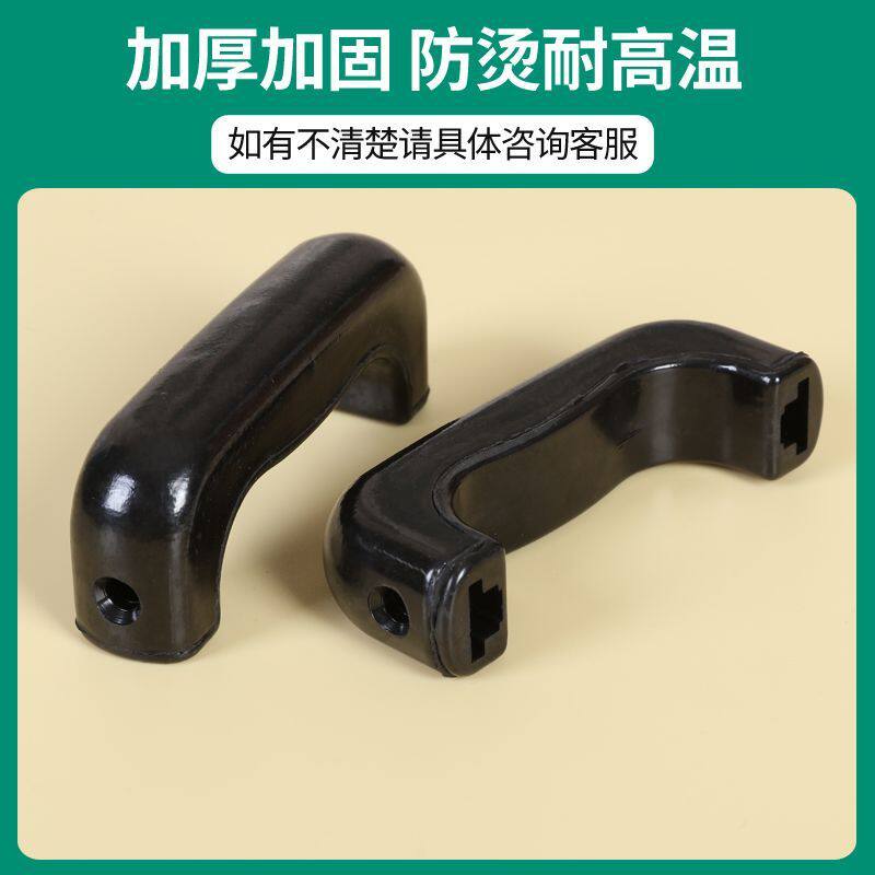 老式汤锅钢筋锅双耳蒸锅锅耳多种规格耐高温防烫把手替换配件