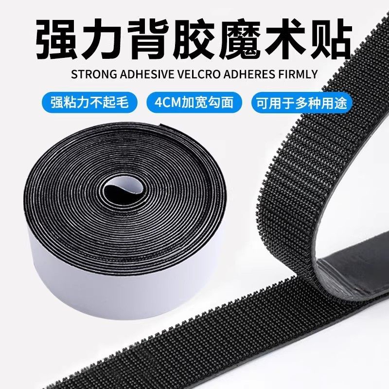 纱窗专用高粘胶条夏季门窗防蚊遮挡简易自粘固定贴