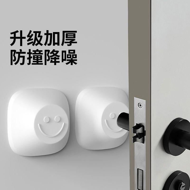 智能指纹门锁背部加厚缓冲配件外开门扇墙体防磕碰居家防撞防护件