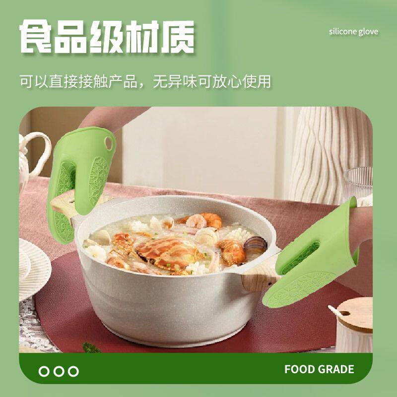微波炉烤箱硅胶隔热手套加厚防滑厨房烹饪跨境防烫防护工具