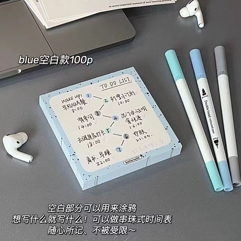 泼墨奶油质感创意粘性便签贴纸高颜值学习计划清新文具便条