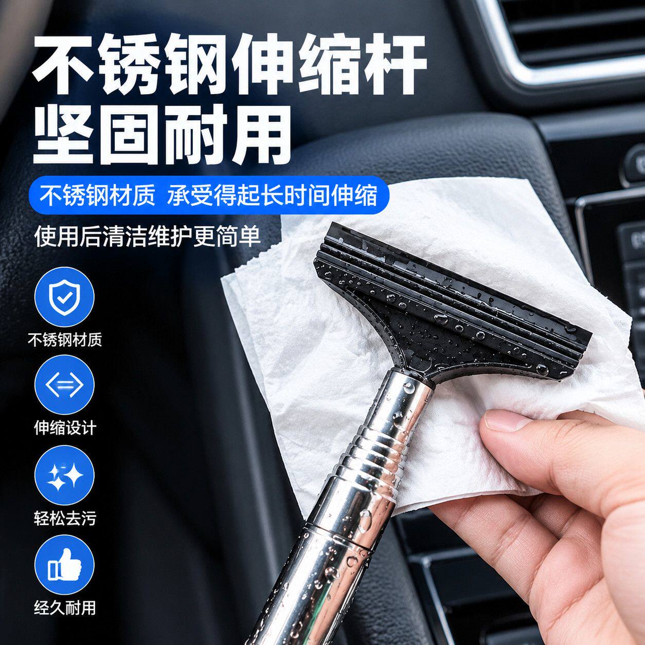 后视镜雨刮器伸缩多功能雨刷器伸缩洗车窗刷玻璃清洁刷雨刮器汽车