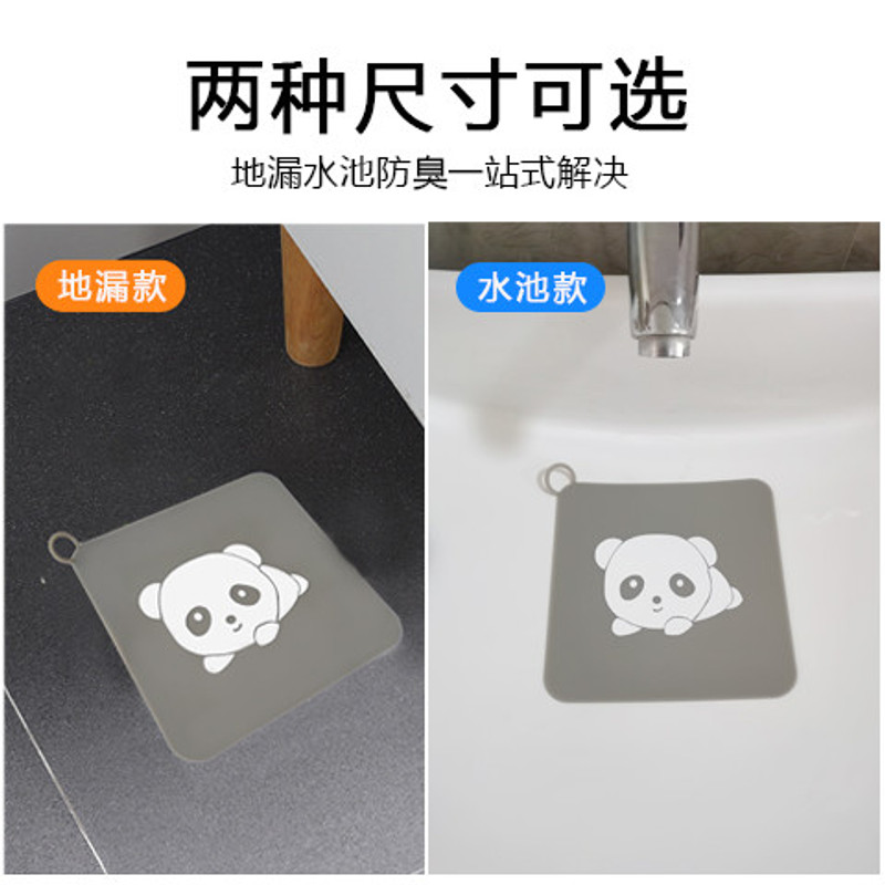 硅胶防臭防虫水塞卫生间地漏垫洗手池水槽下水道防反味堵臭盖板