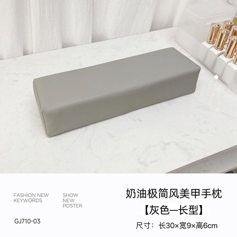 日式奶油风美甲手枕垫套装网红极简皮质桌垫美甲店防污工具