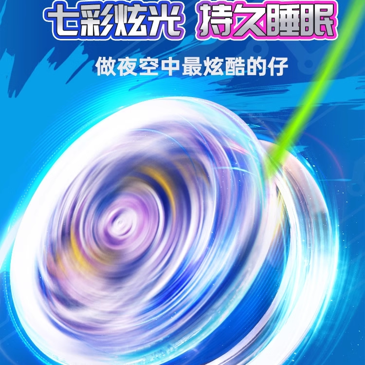 悠悠球小学生溜溜球儿童发光遛遛活睡眠自动回旋uu高级合金yoyo球