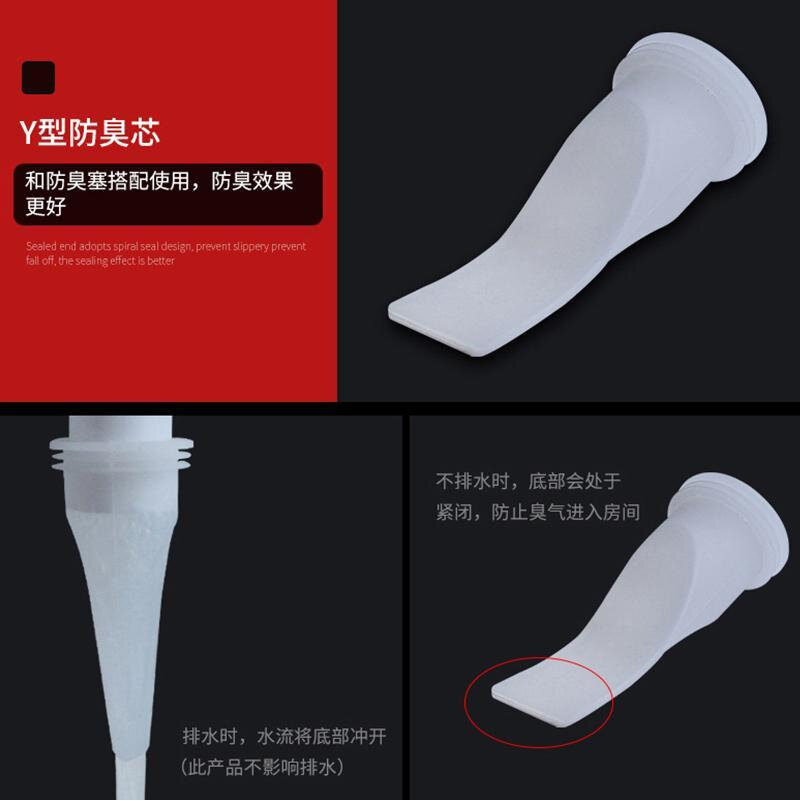 卫生间下水道小号硅胶地漏芯防臭密封盖管道密封圈防护配件