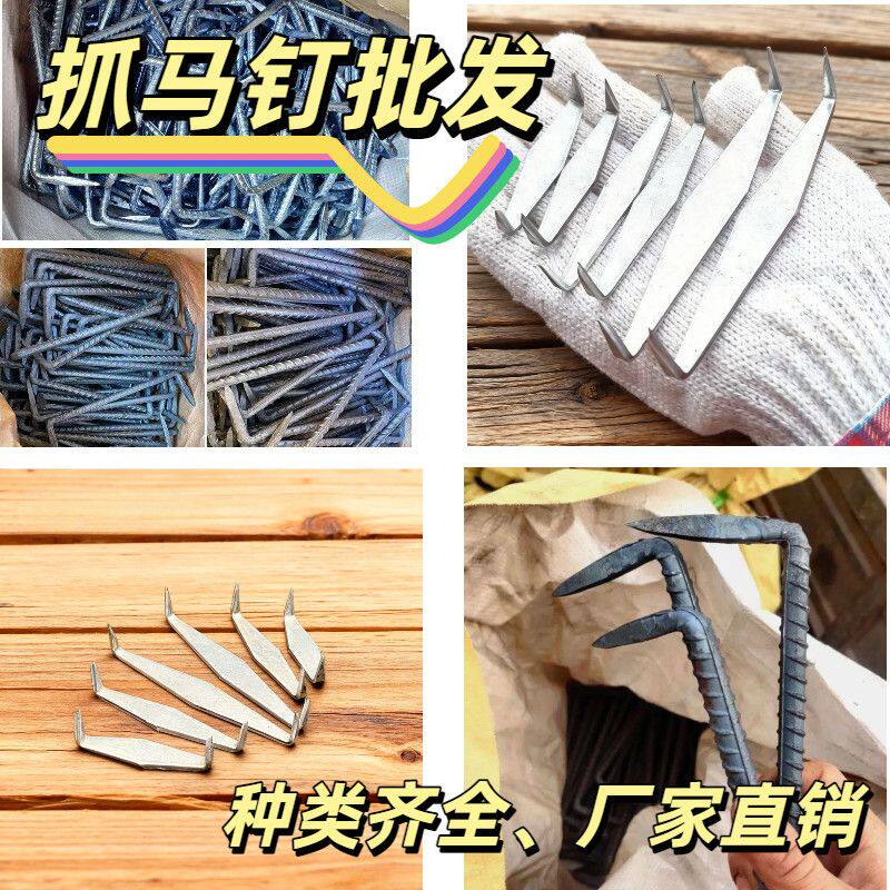木工固定木头抓钉民宿复古四角马丁木板床门固定钉子专用三角抓钉