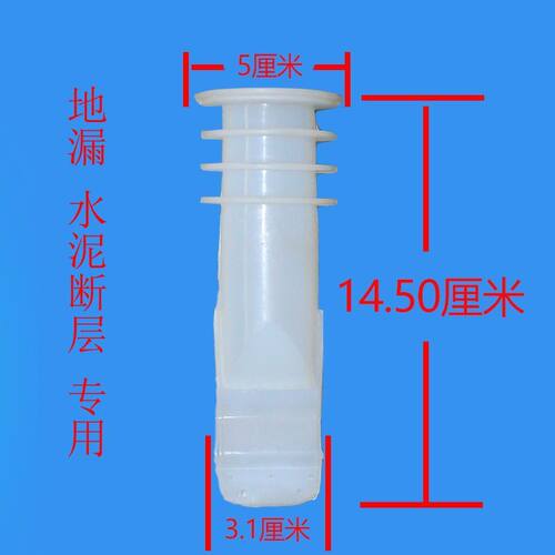 加长地漏防臭芯硅胶芯防臭可以过水泥层厕所卫生间通用防臭神器