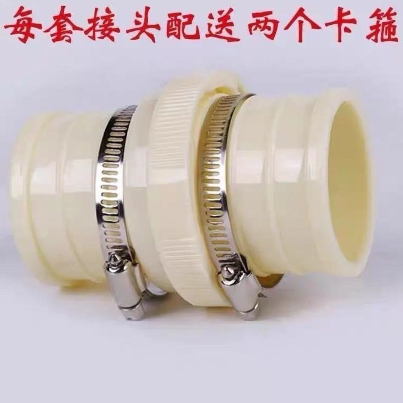 ABS 塑料通用快速水带接头软皮管水管万能对接连接器配件
