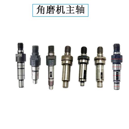 角磨机输出轴 100型磨光机齿轮轴 9523/9913/100/6-100角磨机主轴