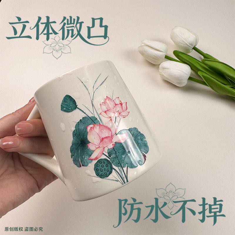 唯美花束绣球花向日葵荷花牡丹水杯防水立体转印贴饰