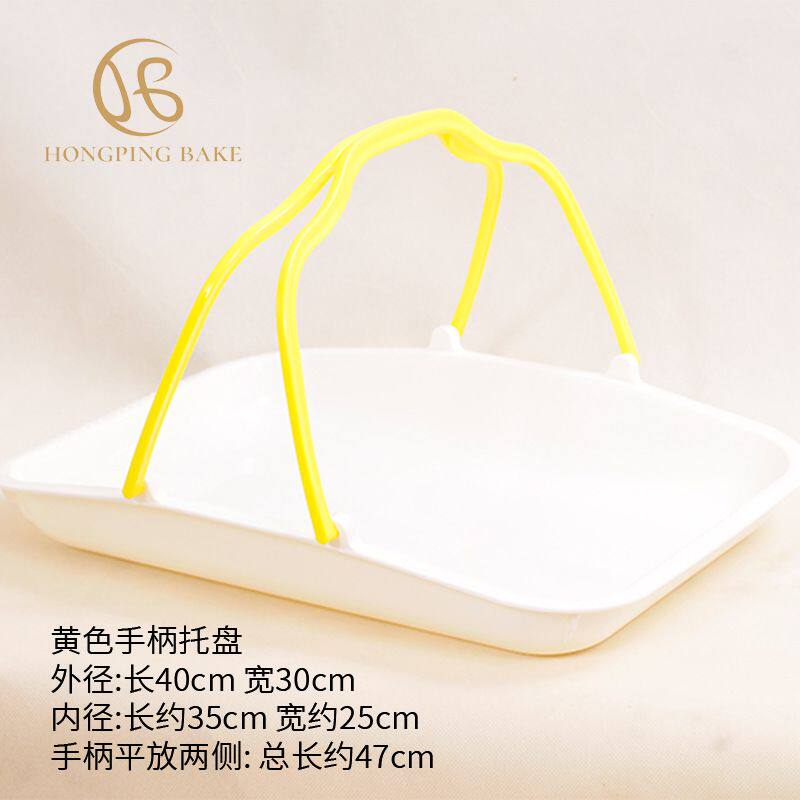 长方形塑料手提面包托盘烘焙店自选盘蛋糕店食品夹面包店餐盘