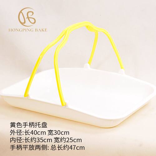 长方形塑料手提面包托盘烘焙店自选盘蛋糕店食品夹面包店餐盘