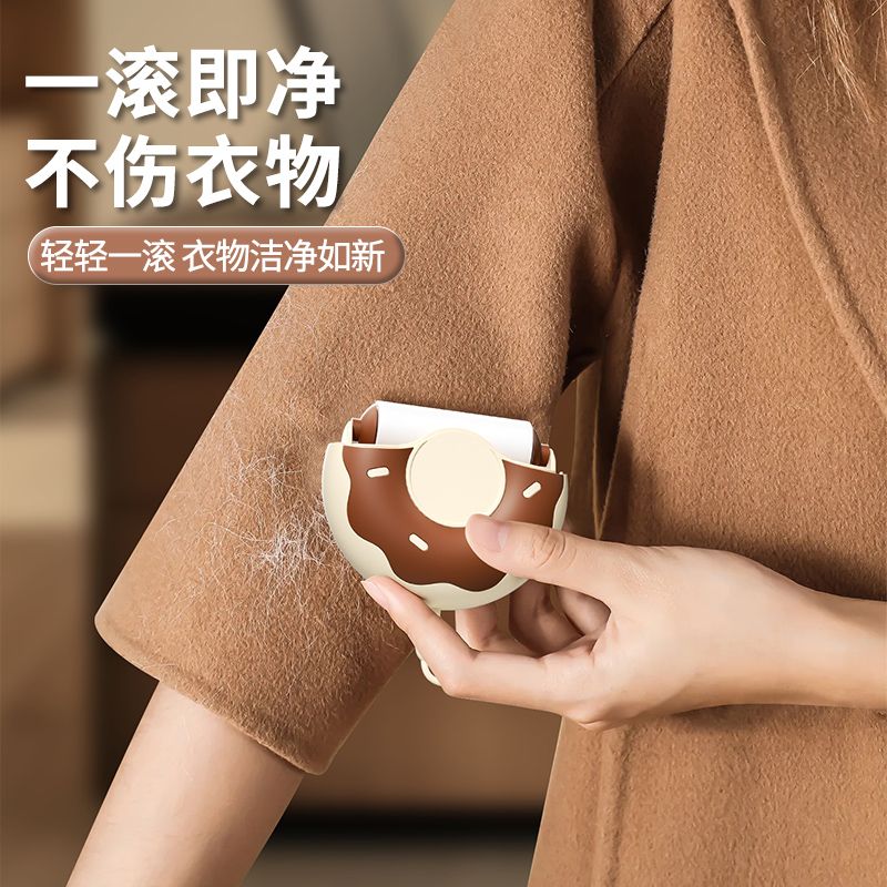 随身可撕替换卷纸滚筒衣物粘毛工具甜甜圈可爱便携毛发清理器
