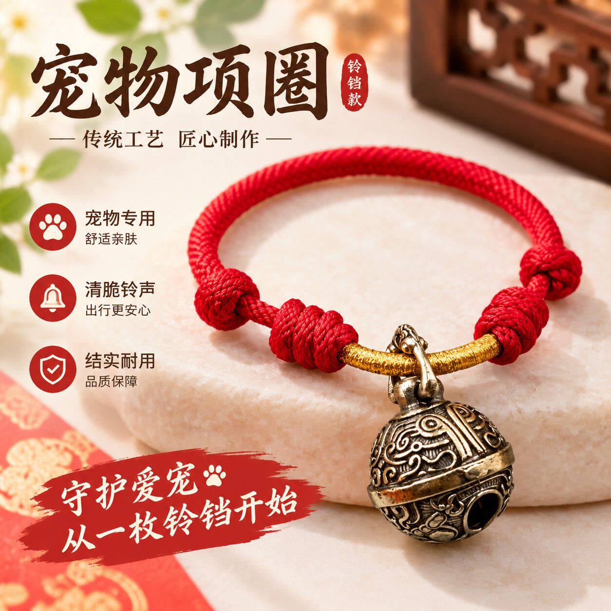 狗狗宠物项圈黄铜大铃铛手工编织可调节防脱泰迪金毛小中大型犬