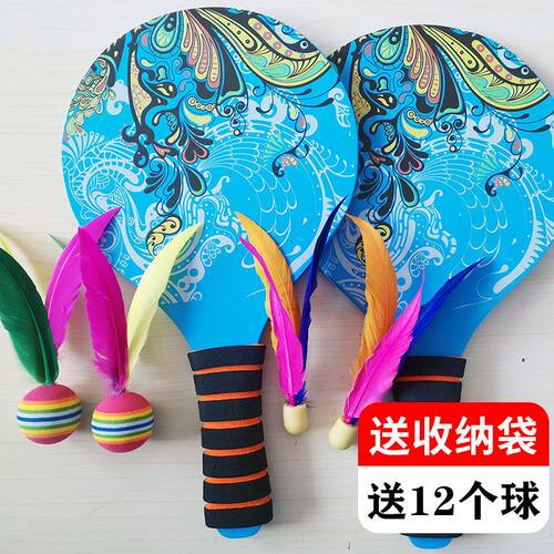 加厚板羽球拍三毛球套装附赠12颗球室内冬季成人儿童健身运动器材