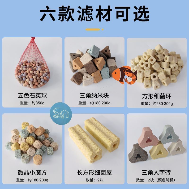 鱼缸净水魔盒滤材盒净化水质除臭去黄水细菌屋镂空盒子