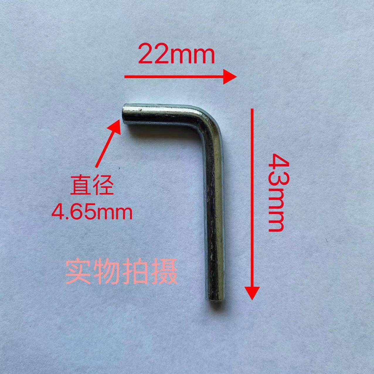 文件柜铁皮柜配件不锈钢平头七字门轴镀锌门轴插销家具连接件