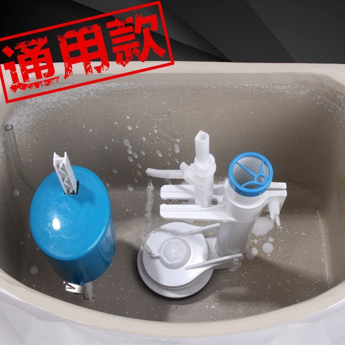 老式单键马桶进出水阀家用坐厕水箱抽水维修配件