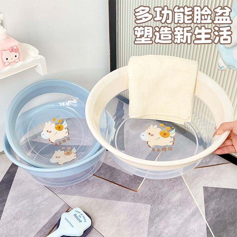 洗脸盆家用创意高颜值透明加厚洗漱盆子洗脚盆宿舍洗头盆大塑料盆