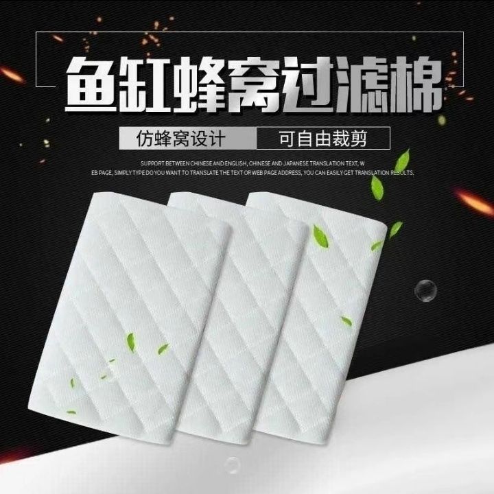 鱼缸加厚过滤棉过滤毯过滤袋净水生化棉水族箱过滤布三合一过滤棉