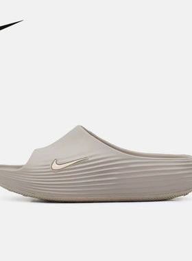 耐克（NIKE）|（新款）2026秋男拖鞋 HV4479-201