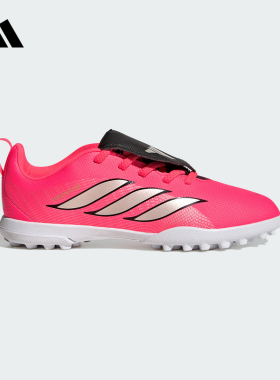 阿迪达斯 （adidas）|（新款）2026秋男小童足球鞋 HQ2274