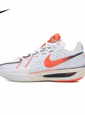 NIKE耐克男鞋篮球鞋耐高系列G.T. CUT 3实战训练运动鞋B8870-191