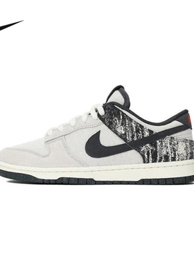 NIKE耐克男子夏板鞋NIKE DUNK LOW RETRO运动鞋休闲鞋IB7720-110