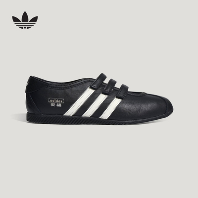 阿迪达斯 （adidas）|（新款）2026夏女TOKYO KH7638