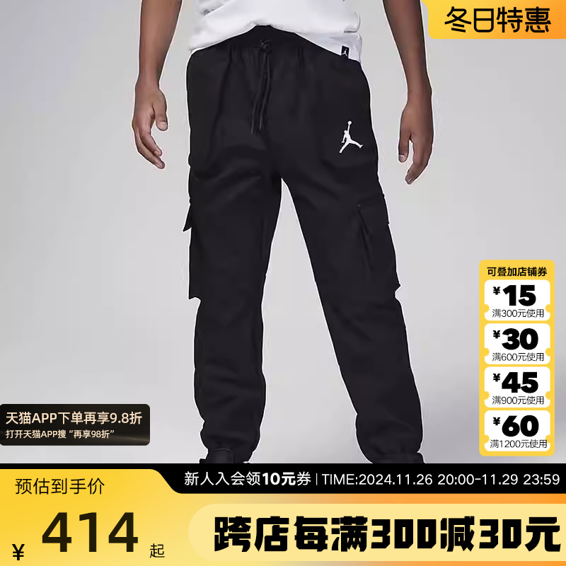 2024秋冬新款男童休闲工装长裤
