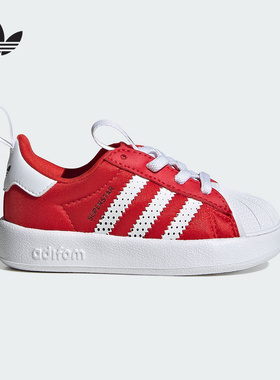 阿迪达斯 （adidas）|（新款运动）2026春男婴童经典鞋 IH1751