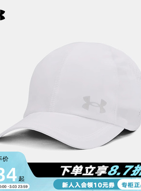 UA安德玛棒球帽同款男女白色运动透气网孔鸭舌帽 1383477-100