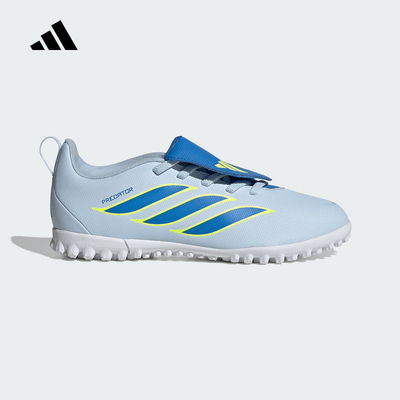 adidas阿迪达斯人造草地/室外硬地足球鞋2026春男小童鞋 JR5914