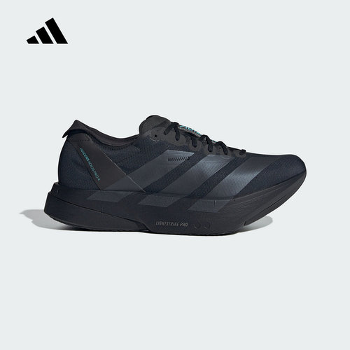 adidas阿迪达斯男子超轻缓震回弹专业竞速马拉松碳柱跑步鞋HQ7411