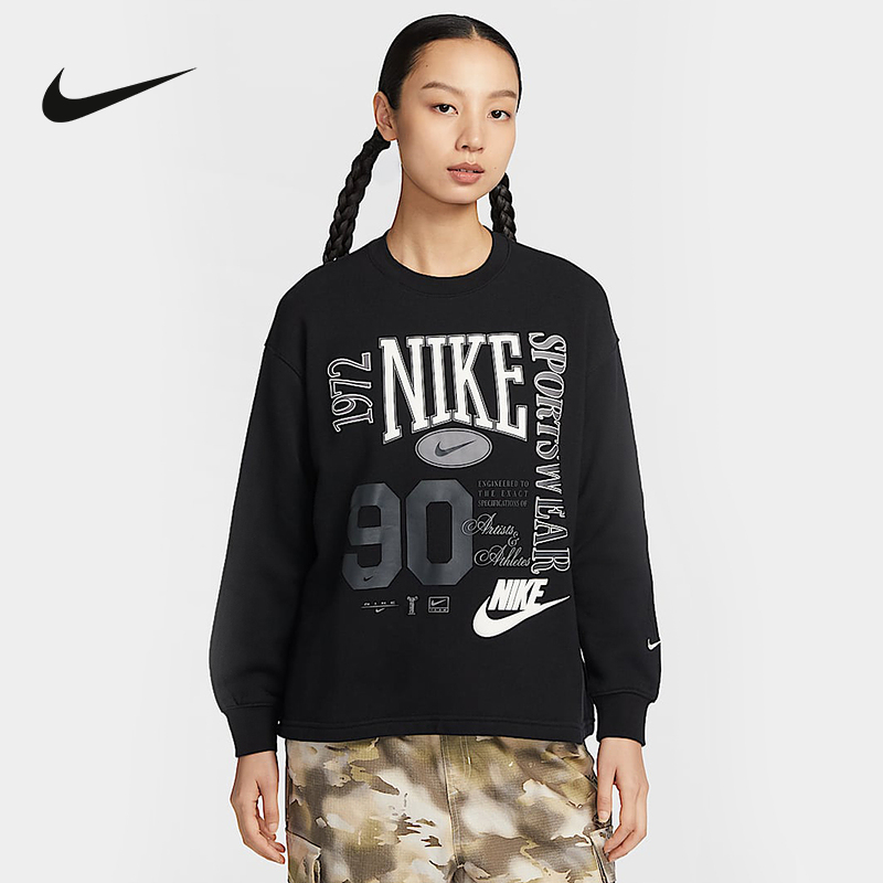 NIKE耐克女子春秋Oversize 风法式毛圈圆领休闲运动衫HF9492-010