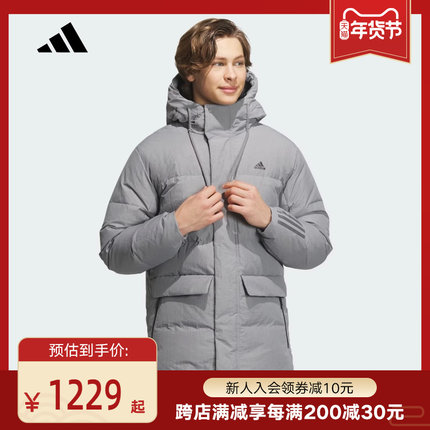adidas阿迪达斯羽绒服男冬新款保暖防风连帽休闲运动外套IL8924