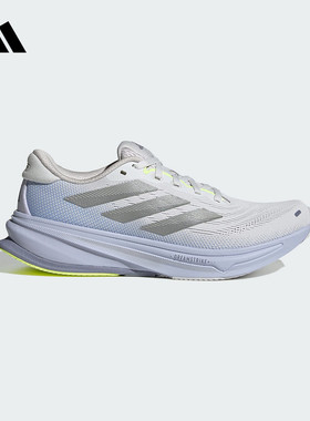 阿迪达斯2025春女子SUPERNOVA领航系列超轻缓震回弹慢跑鞋JS3047